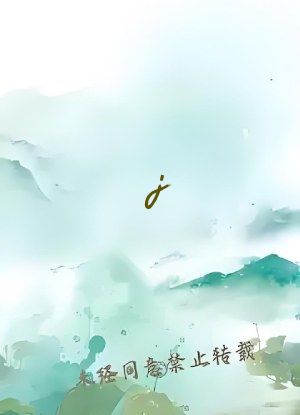 j&alpha;p&alpha;nesehd熟女熟妇伦